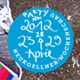 Neukoellner Wochenschau
